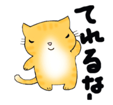 Cute kitten colon moves sticker #12324830