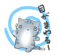 Cute kitten colon moves sticker #12324840