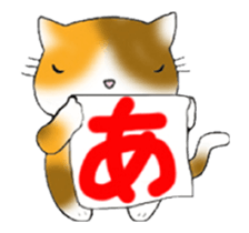 Cute kitten colon moves sticker #12324848