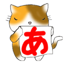 Cute kitten colon moves sticker #12324848