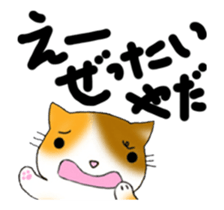 Cute kitten colon moves sticker #12324849