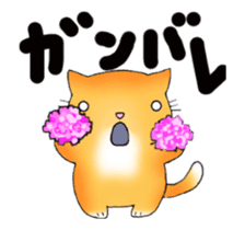 Cute kitten colon moves sticker #12324850