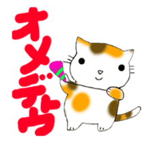Cute kitten colon moves sticker #12324852