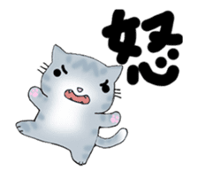 Cute kitten colon moves sticker #12324853