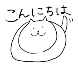 White Cat - Shiro Neco San sticker #12324855