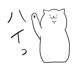 White Cat - Shiro Neco San sticker #12324857