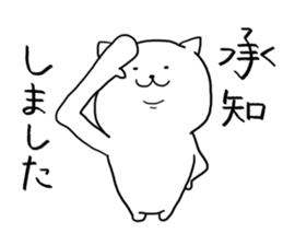White Cat - Shiro Neco San sticker #12324858