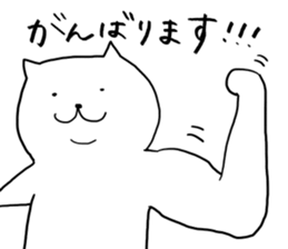 White Cat - Shiro Neco San sticker #12324863