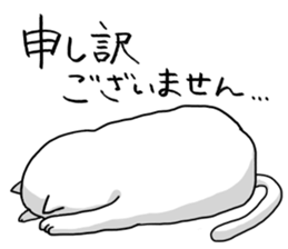 White Cat - Shiro Neco San sticker #12324878