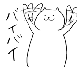White Cat - Shiro Neco San sticker #12324888