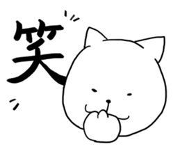White Cat - Shiro Neco San sticker #12324889