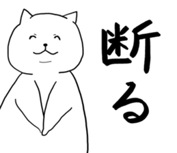 White Cat - Shiro Neco San sticker #12324890