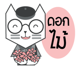 CatPaper sticker #12324896