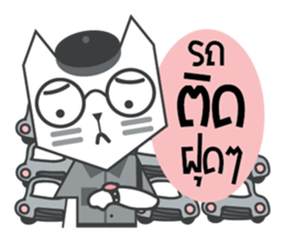 CatPaper sticker #12324900