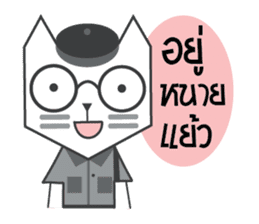 CatPaper sticker #12324901