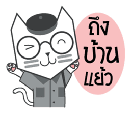CatPaper sticker #12324911