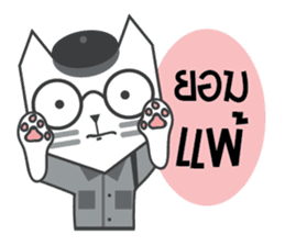 CatPaper sticker #12324916