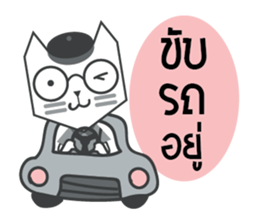 CatPaper sticker #12324920