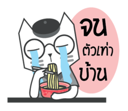 CatPaper sticker #12324923