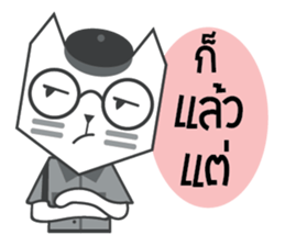 CatPaper sticker #12324924
