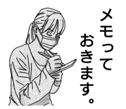 mask girl. sticker #12325008