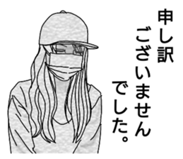 mask girl. sticker #12325013