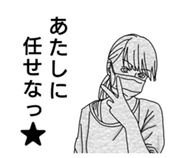 mask girl. sticker #12325017