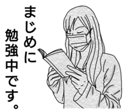 mask girl. sticker #12325018