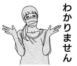 mask girl. sticker #12325020