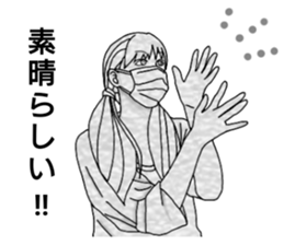 mask girl. sticker #12325023