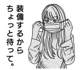 mask girl. sticker #12325027