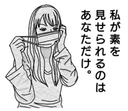 mask girl. sticker #12325028