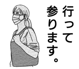 mask girl. sticker #12325029