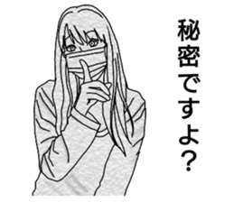 mask girl. sticker #12325032