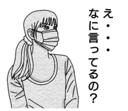 mask girl. sticker #12325035