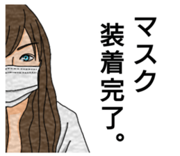 mask girl. sticker #12325037