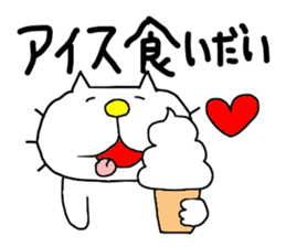 Michinoku Cat 8 sticker #12325083