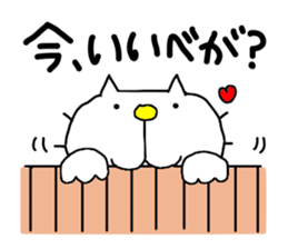 Michinoku Cat 8 sticker #12325086