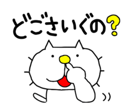 Michinoku Cat 8 sticker #12325088