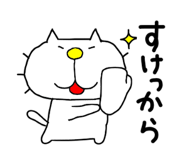 Michinoku Cat 8 sticker #12325090