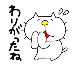 Michinoku Cat 8 sticker #12325097