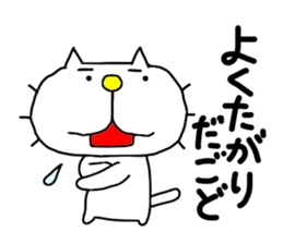 Michinoku Cat 8 sticker #12325101