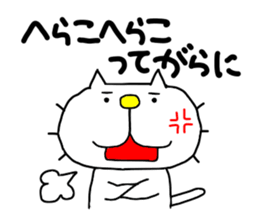 Michinoku Cat 8 sticker #12325103