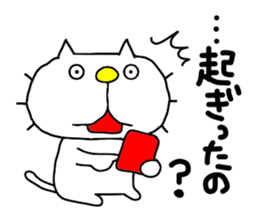 Michinoku Cat 8 sticker #12325106