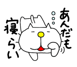 Michinoku Cat 8 sticker #12325107