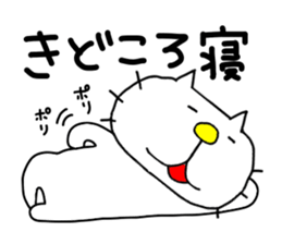 Michinoku Cat 8 sticker #12325108