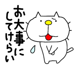 Michinoku Cat 8 sticker #12325112