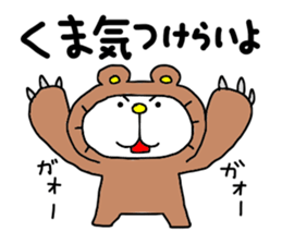 Michinoku Cat 8 sticker #12325113