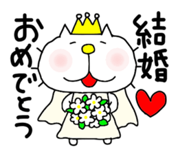 Michinoku Cat 8 sticker #12325115