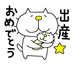 Michinoku Cat 8 sticker #12325116